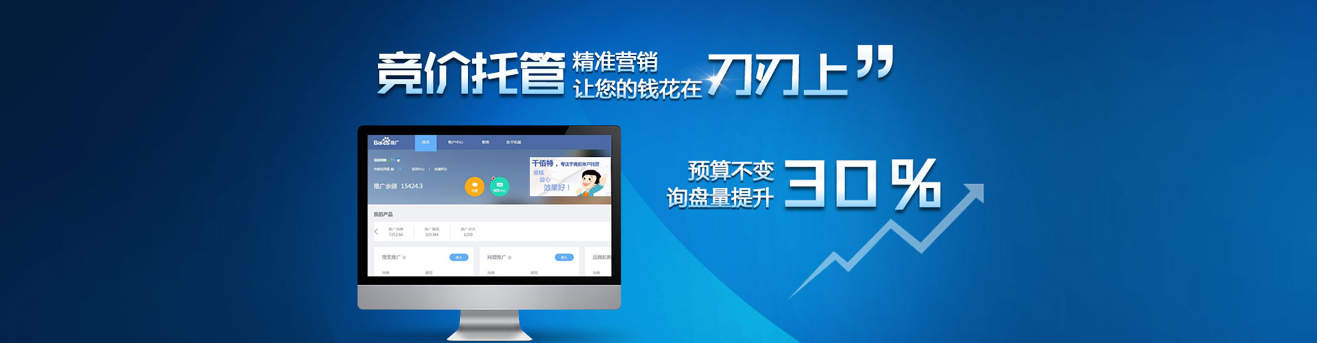 虎林信息流优化师
