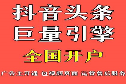 创新型企业如何借助信息流托管提升效率