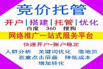 探索百度推广代理在电商行业的成功应用